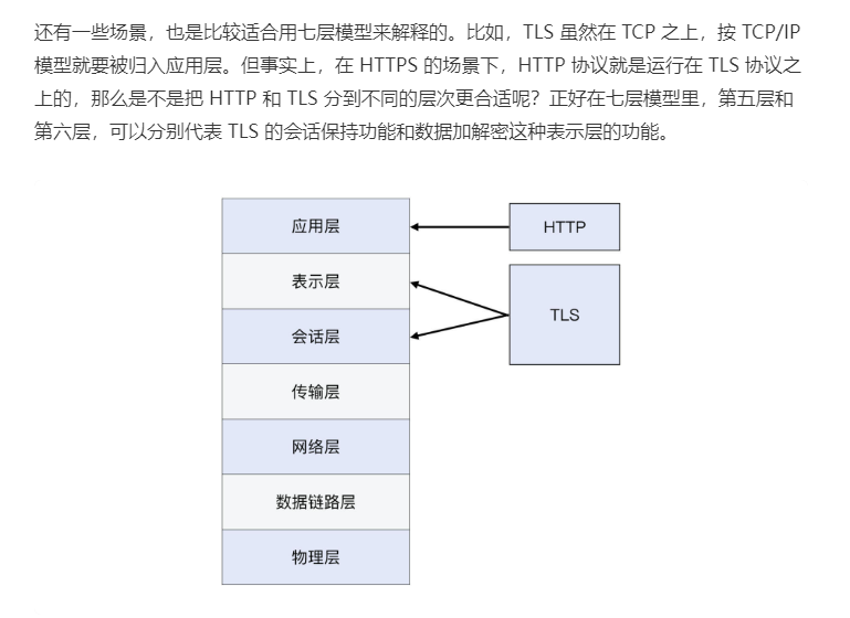 image-20240403222104712